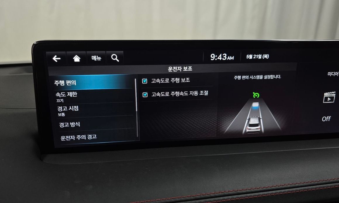 Genesis GV70 2023