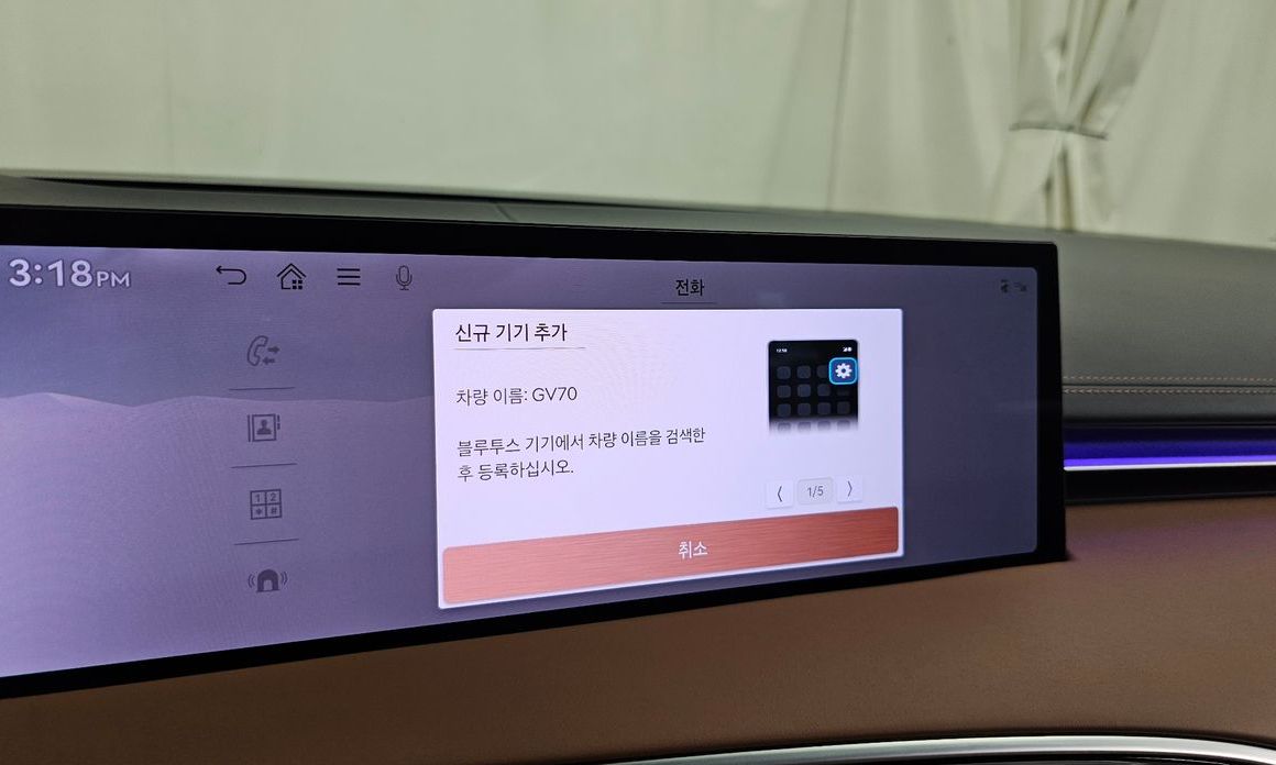 Genesis GV70 2025