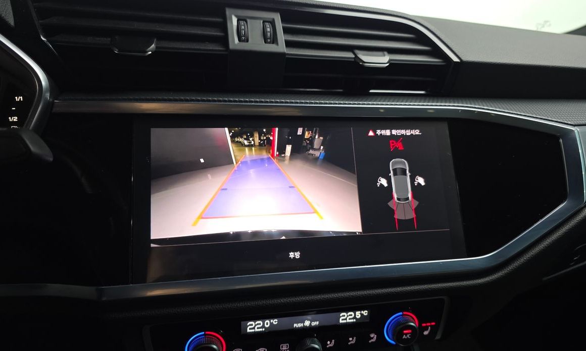 Audi Q3 2023