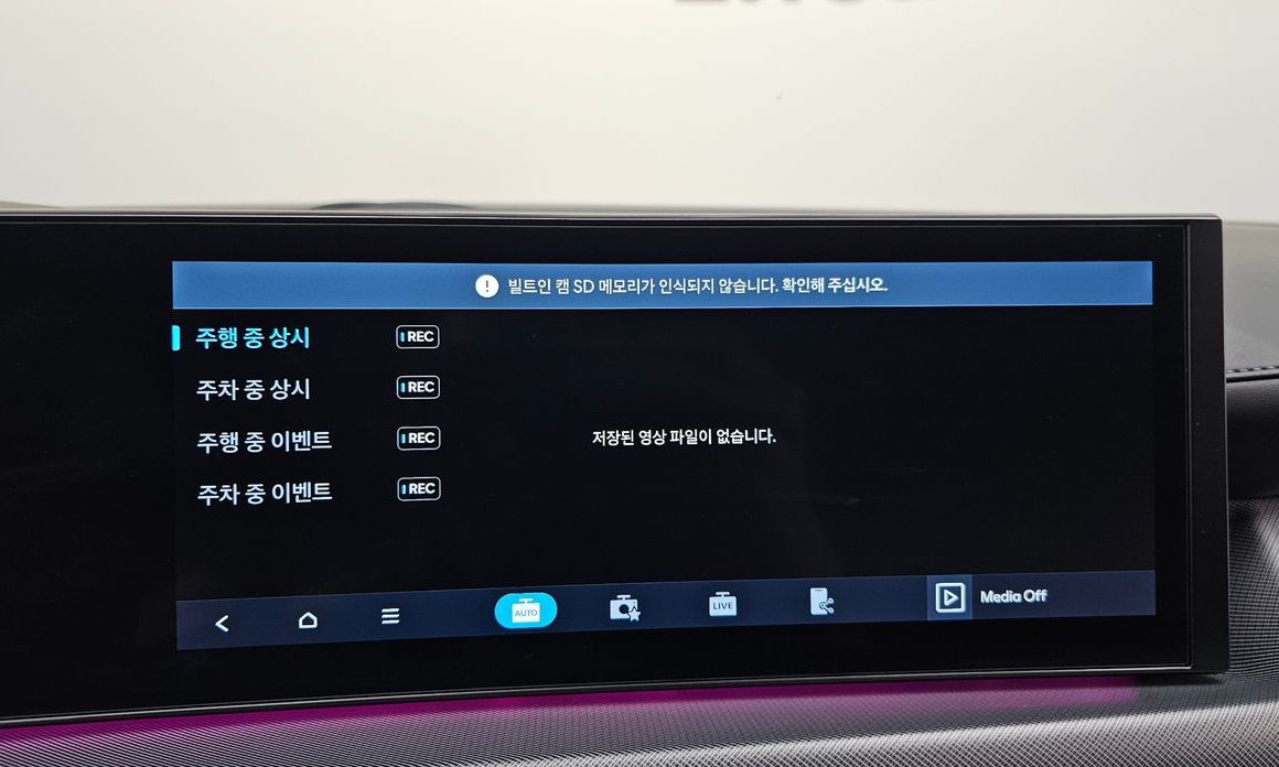 Hyundai Sonata 2024