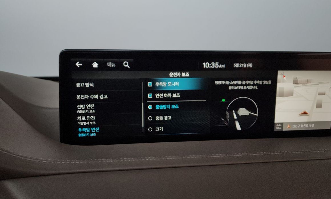 Genesis GV80 2022