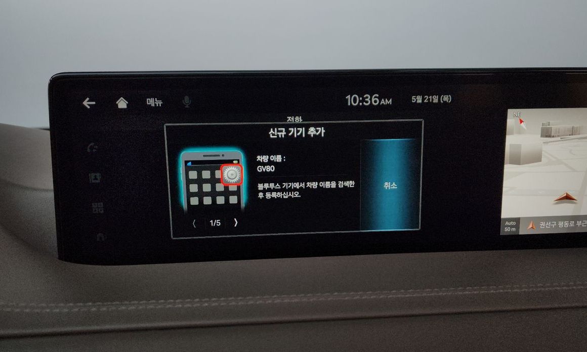 Genesis GV80 2022