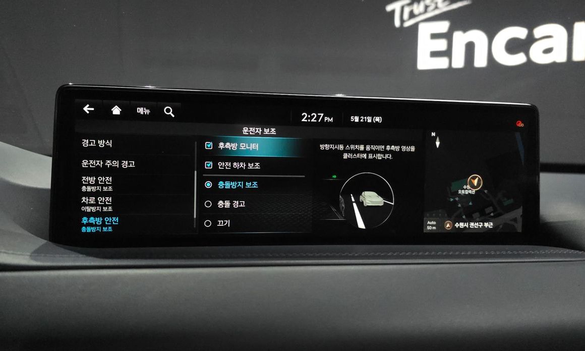 Genesis GV80 2023