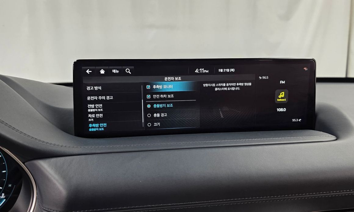 Genesis GV80 2023