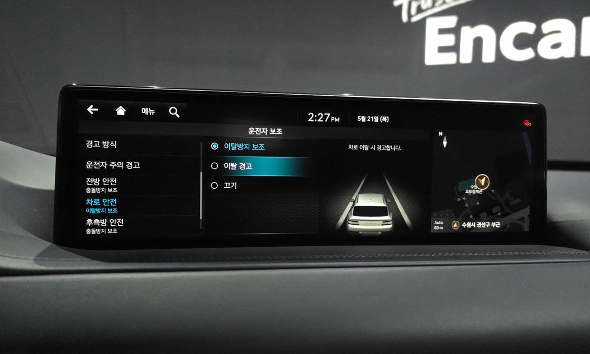 Genesis GV80 2023