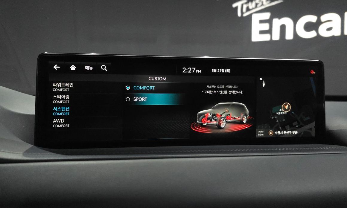 Genesis GV80 2023