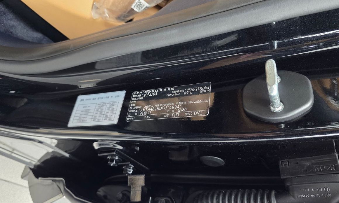Genesis GV80 2023