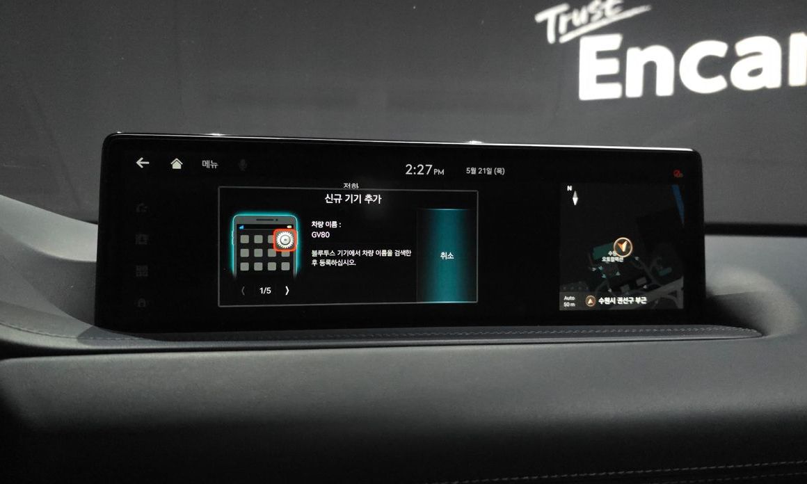 Genesis GV80 2023