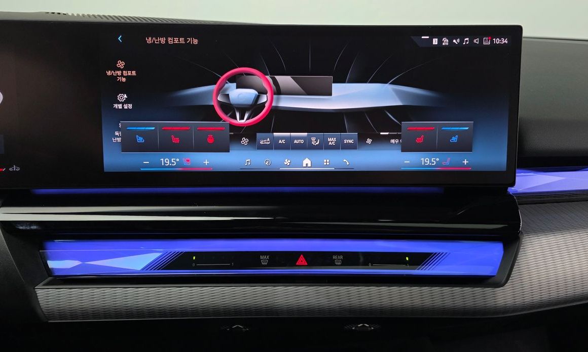 BMW 5-Series 2024