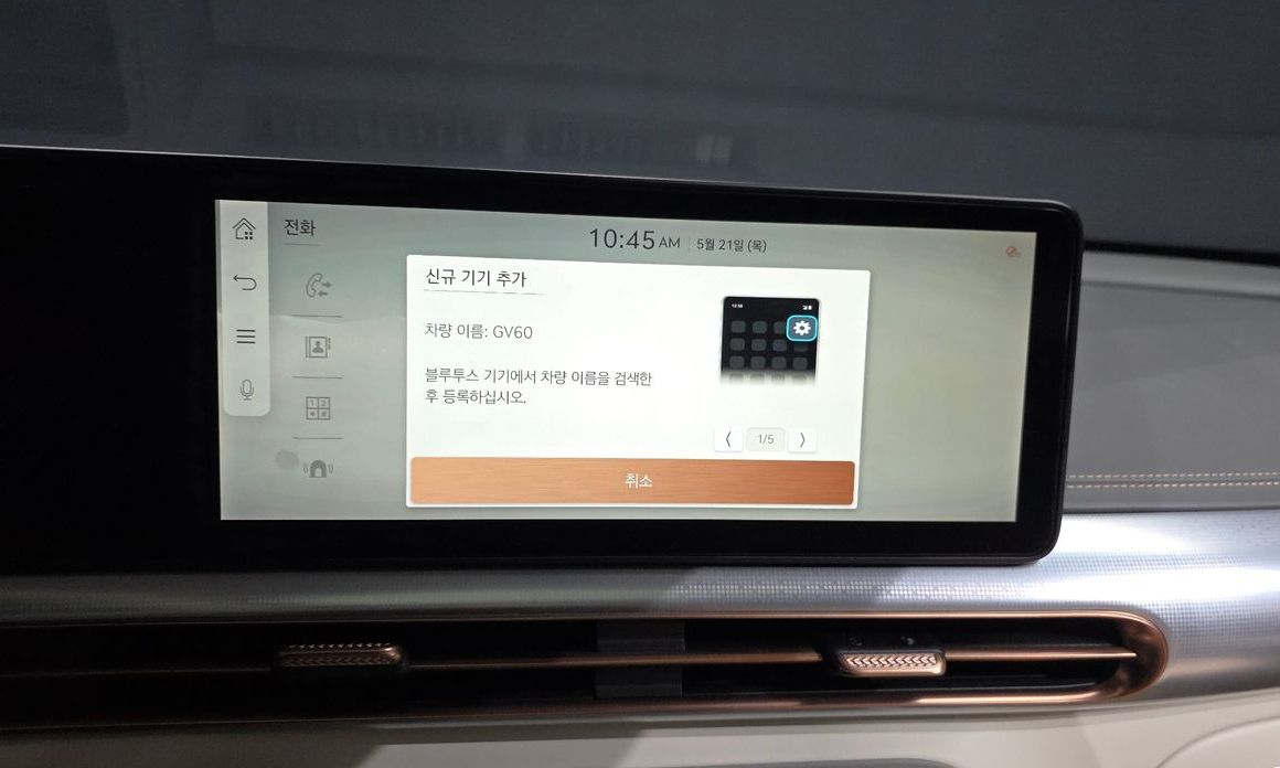 Genesis GV60 2023