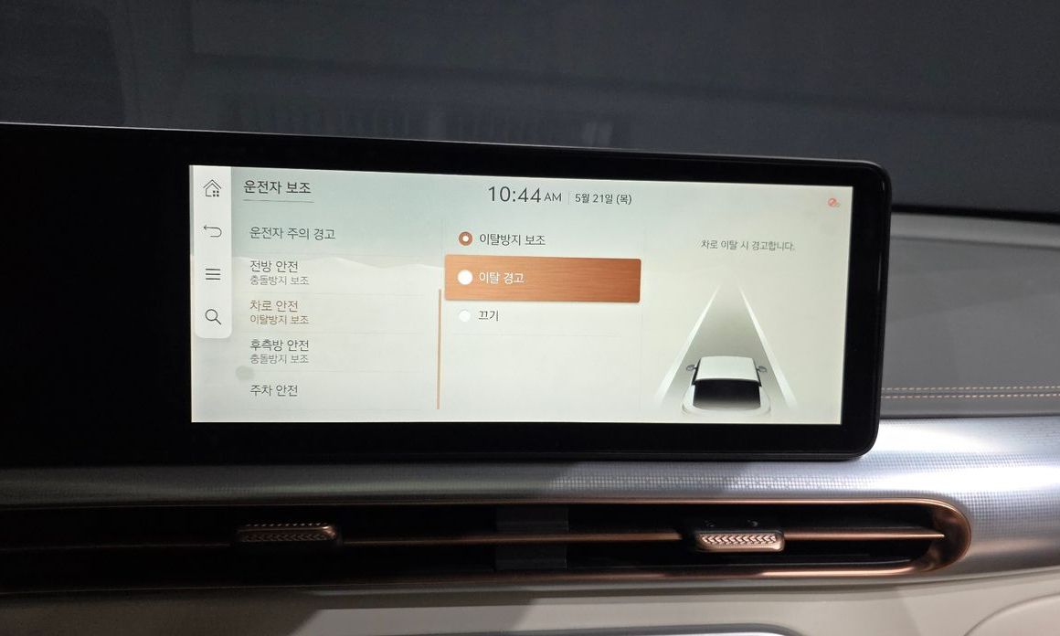 Genesis GV60 2023