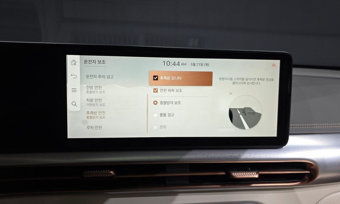 Genesis GV60 2023