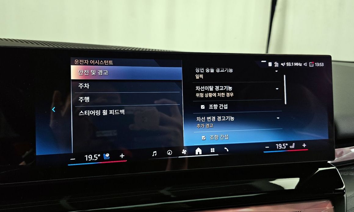 BMW i5 2024