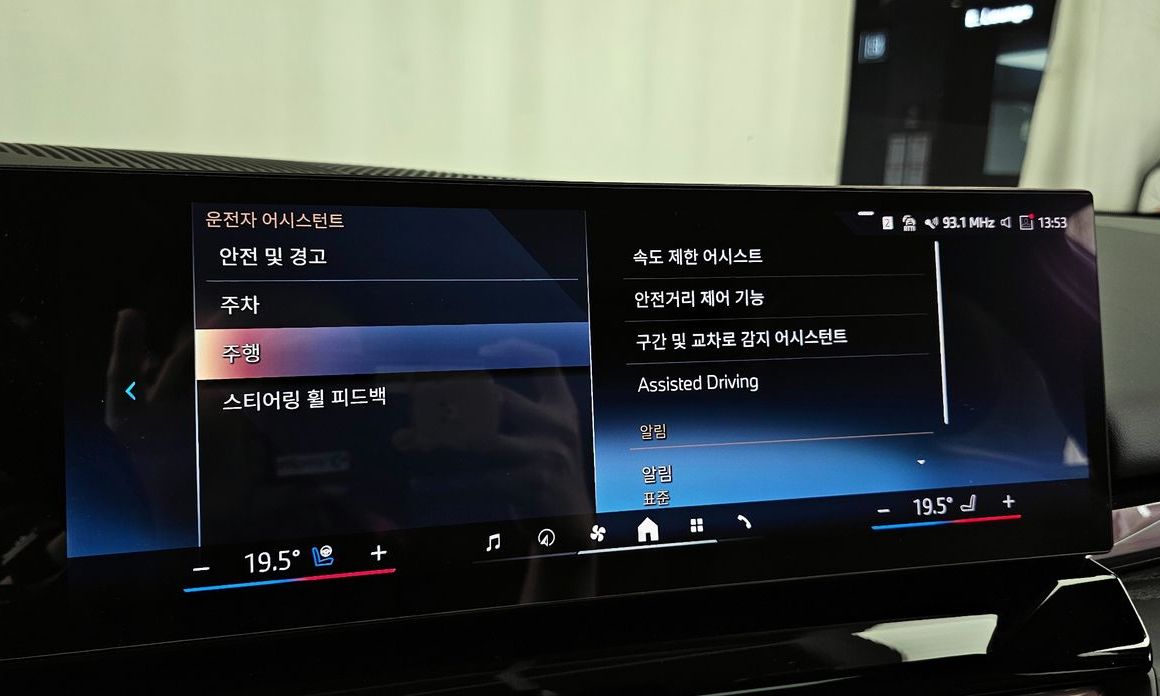 BMW i5 2024