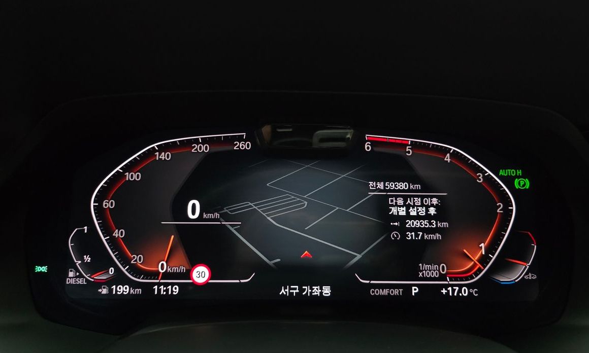 BMW X6 2020