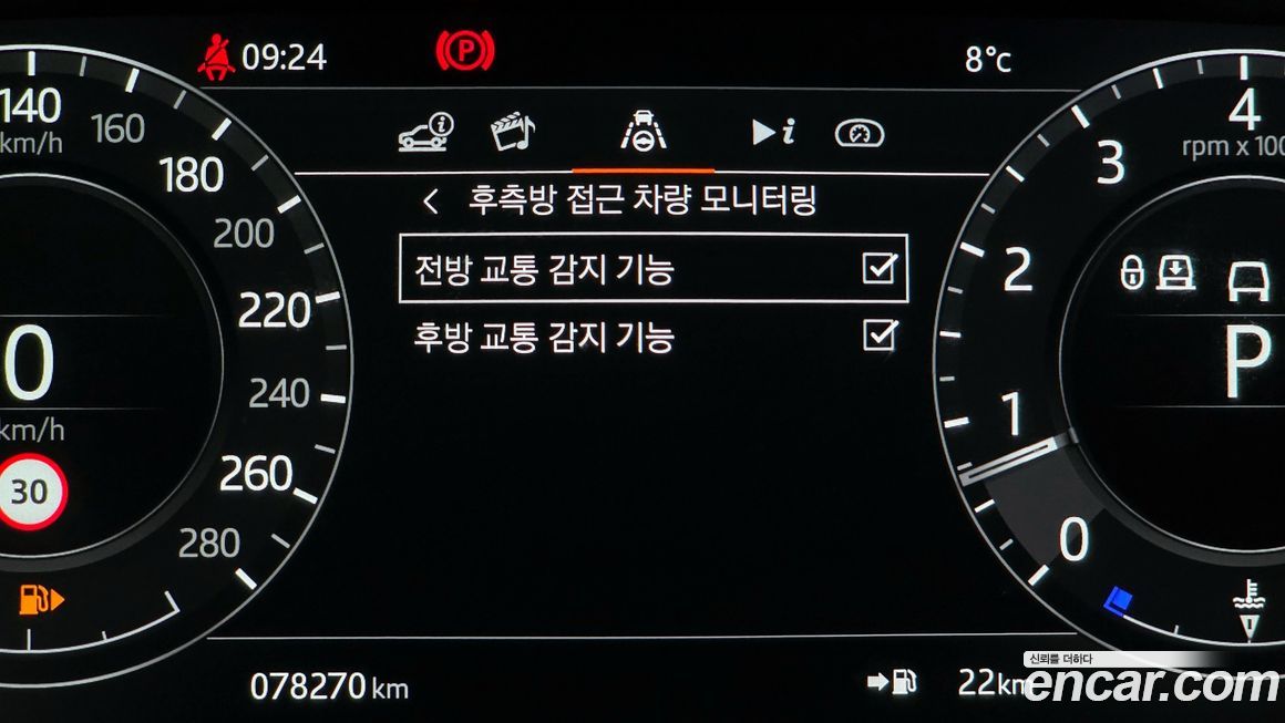 Land Rover Range Rover 2021