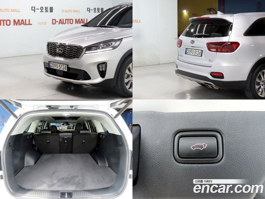 Kia Sorento 2020