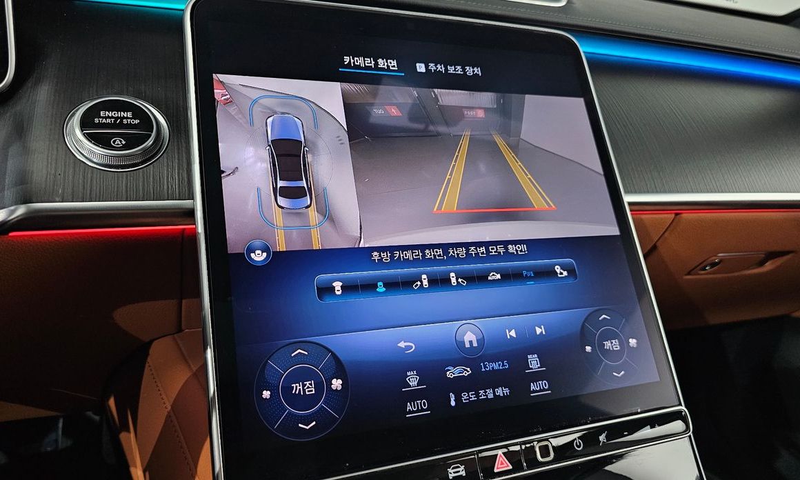 Mercedes-Benz S-Class 2023