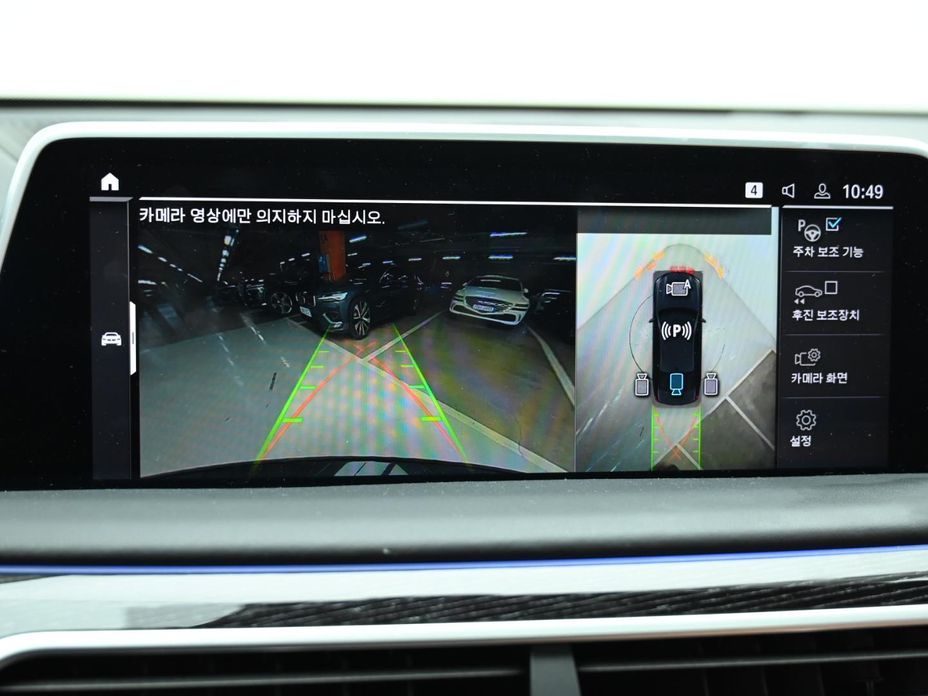 BMW 7-Series 2022