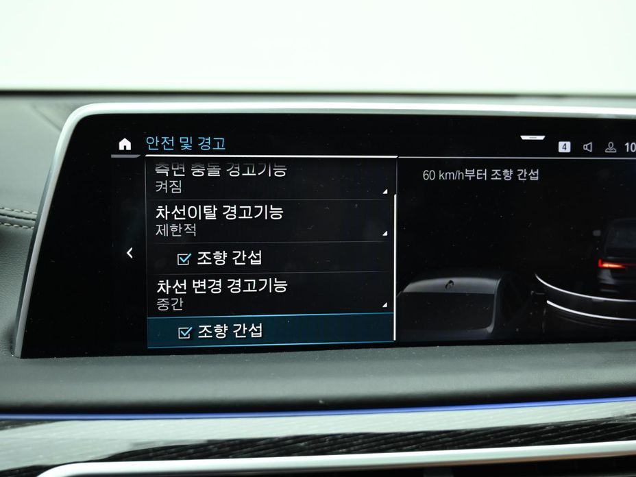 BMW 7-Series 2022