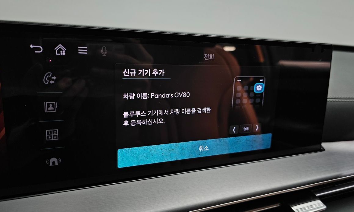 Genesis GV80 2024