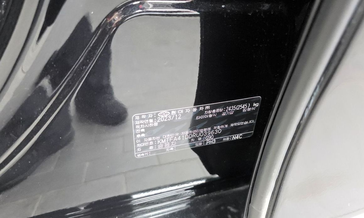 Genesis G90 2024