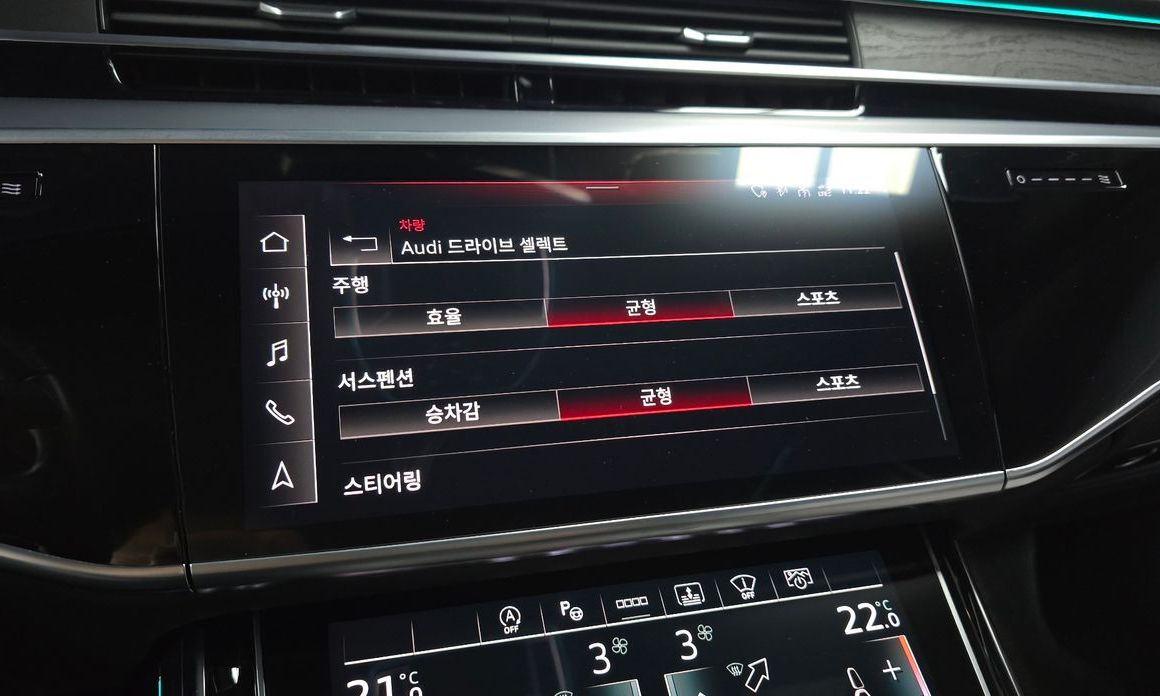 Audi A8 2023