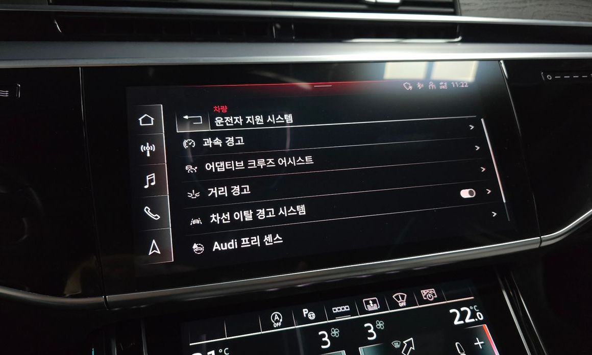 Audi A8 2023