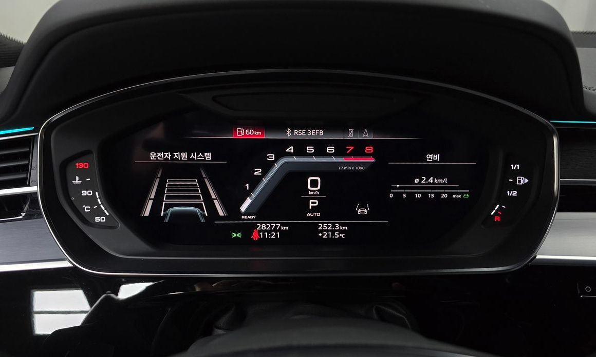 Audi A8 2023