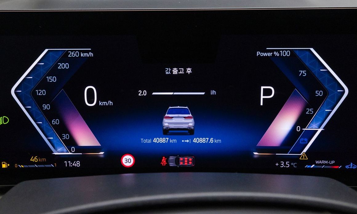 BMW X7 2023