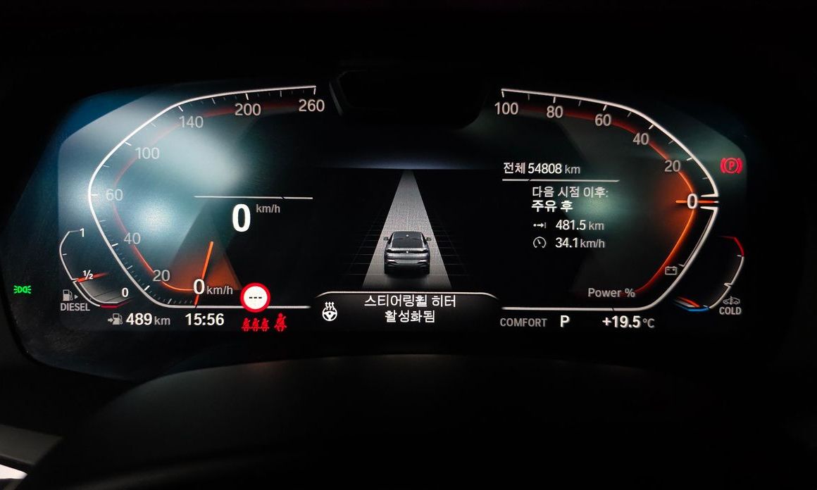 BMW X6 2023