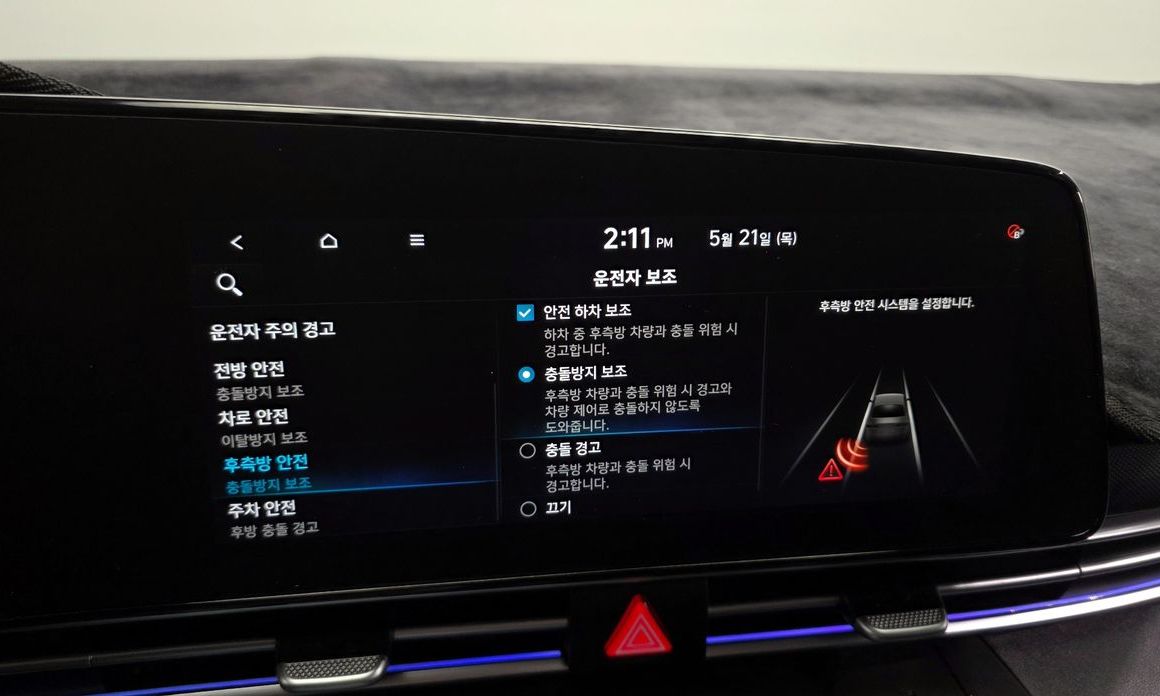 Hyundai AVANTE 2021