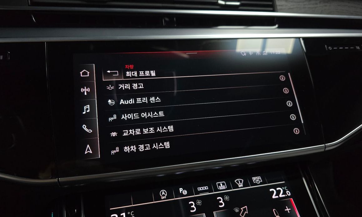Audi A8 2023