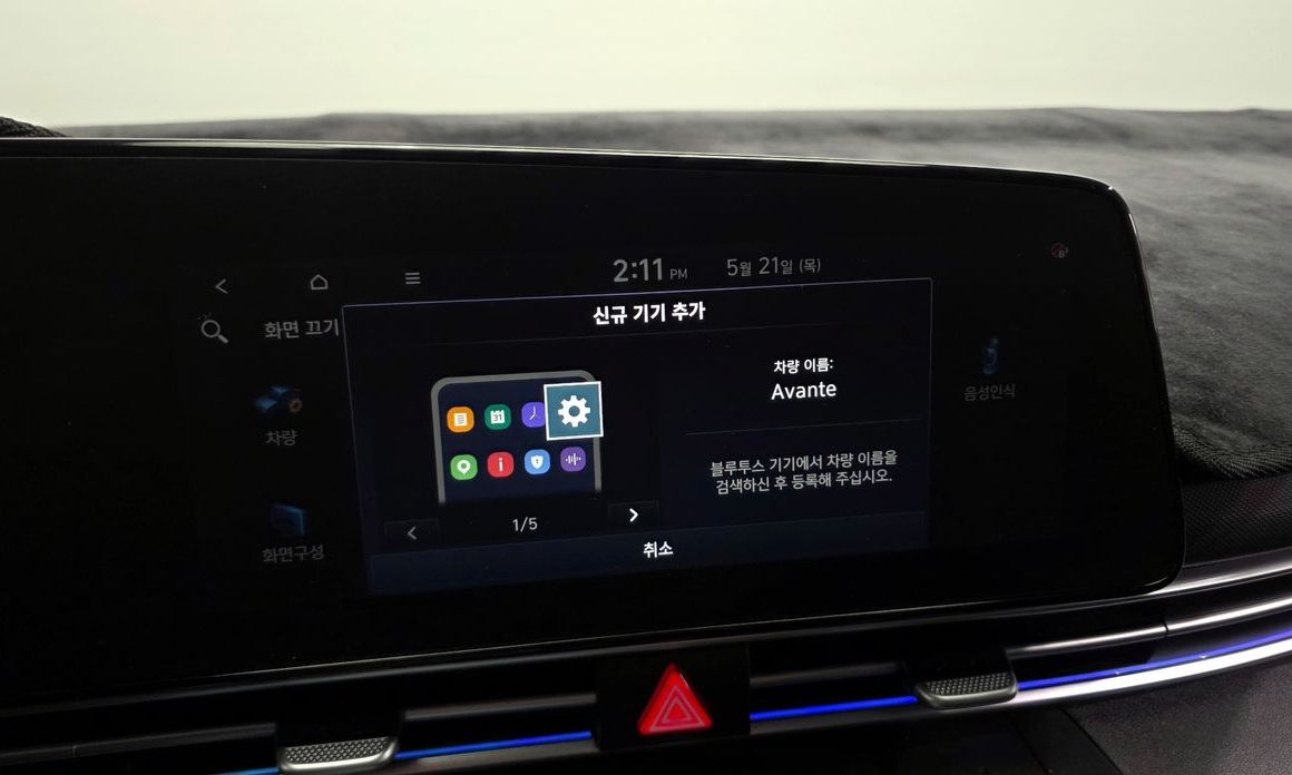 Hyundai AVANTE 2021