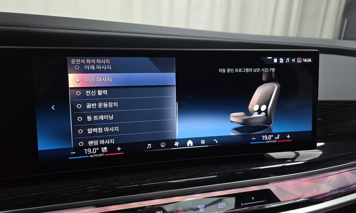 BMW 7-Series 2025