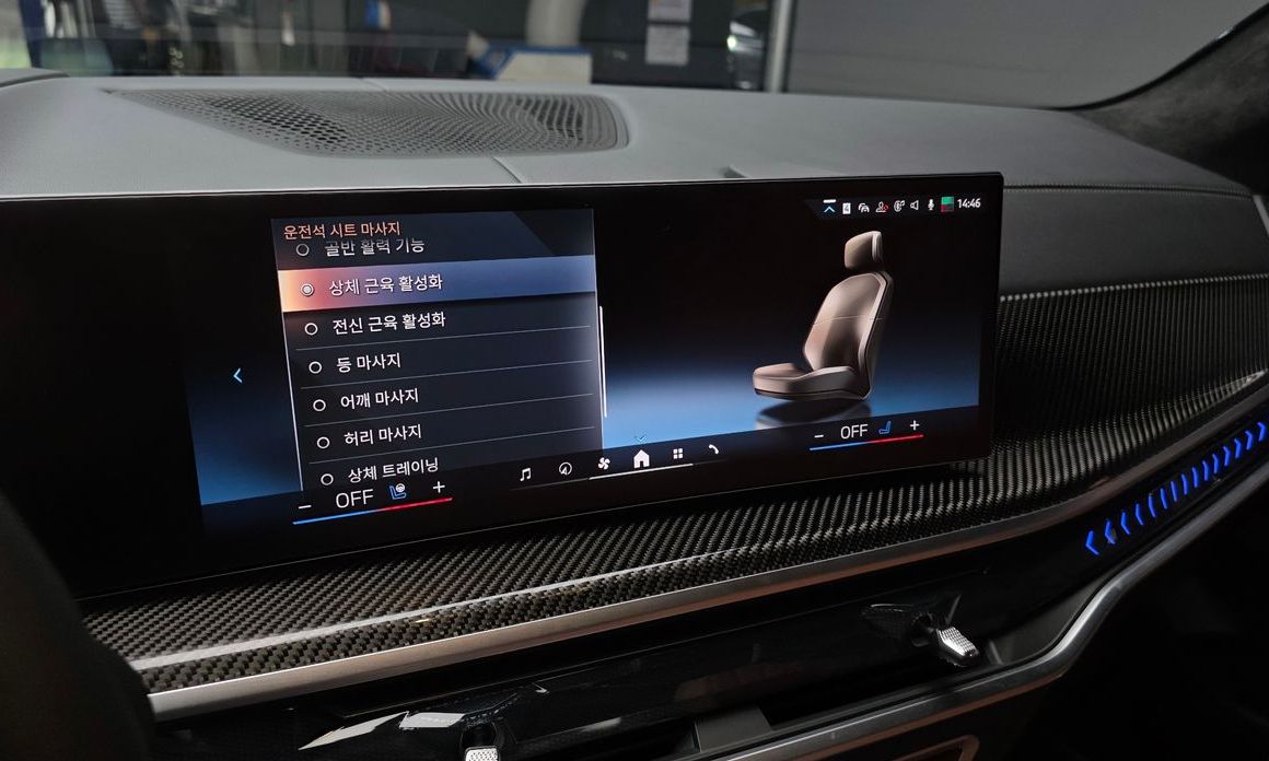BMW X7 2025