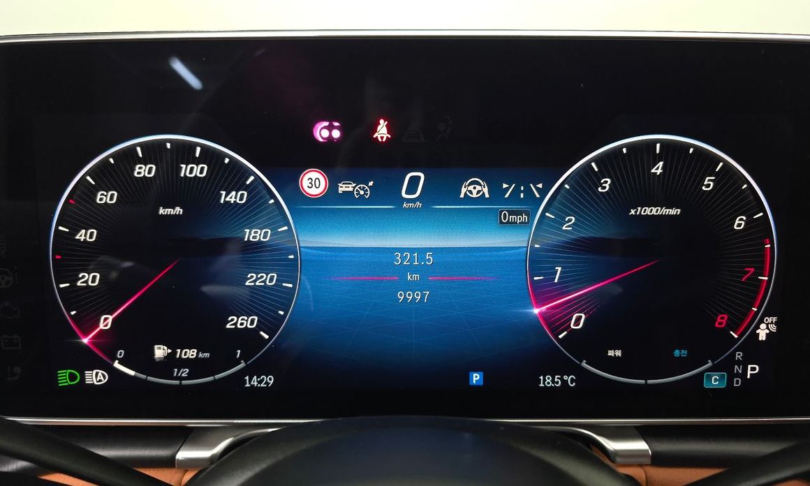 Mercedes-Benz S-Class 2026