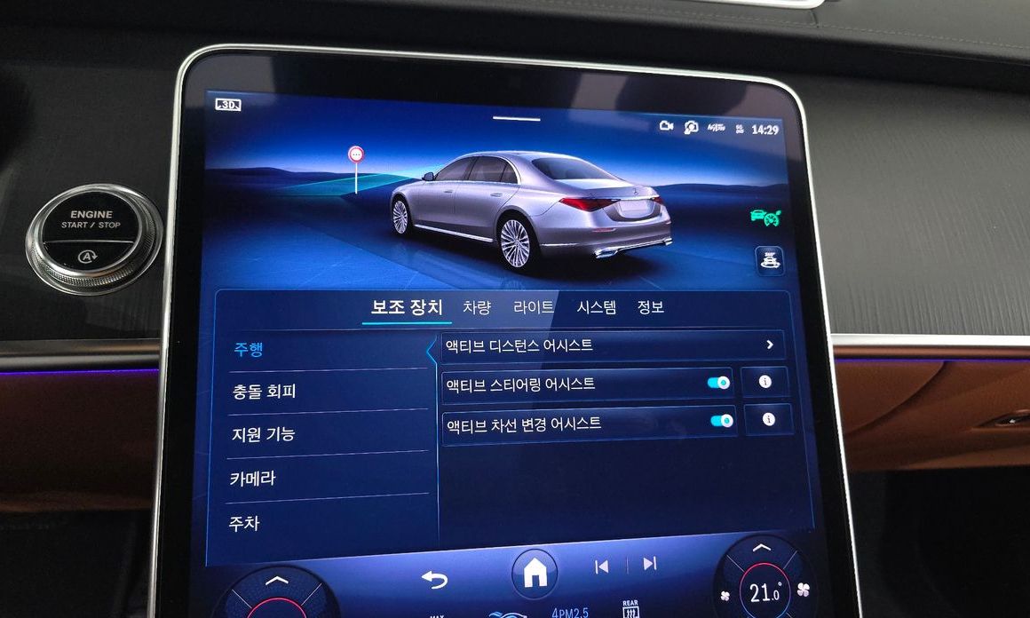 Mercedes-Benz S-Class 2026