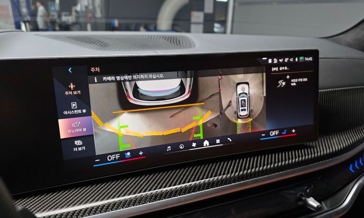 BMW X7 2025