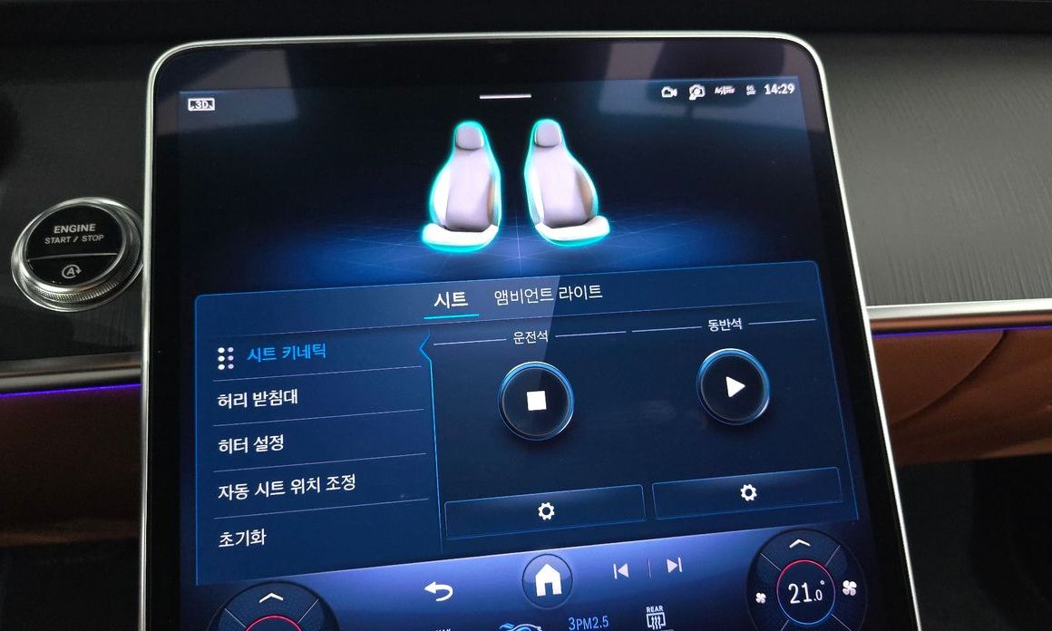 Mercedes-Benz S-Class 2026
