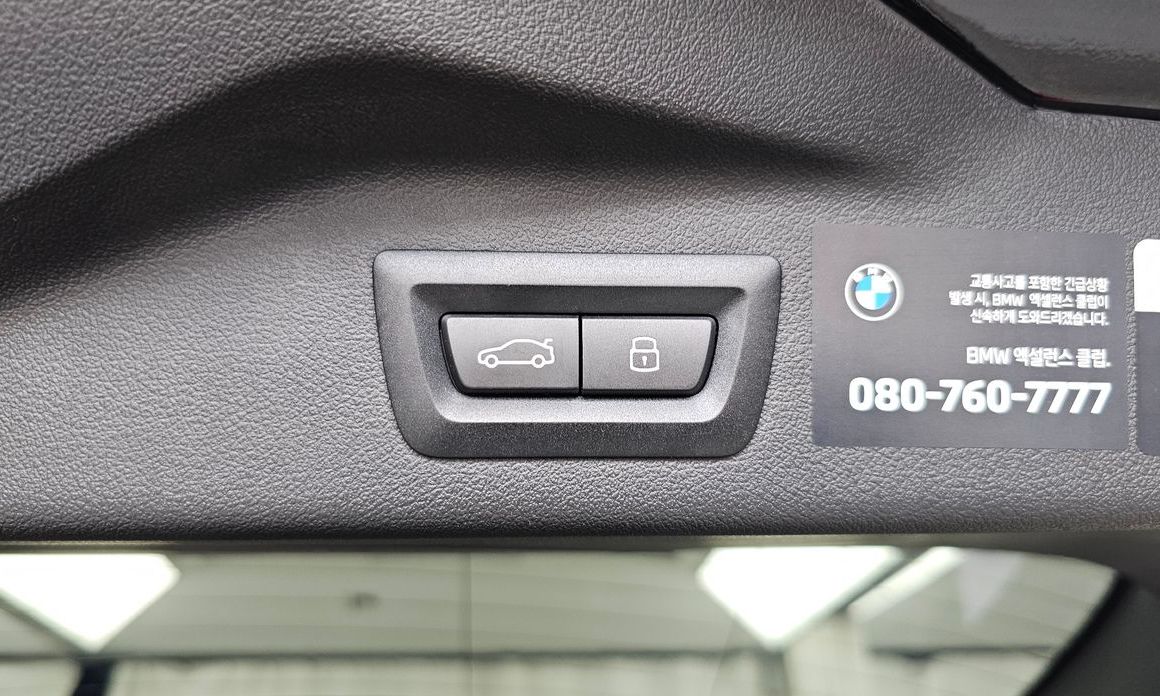 BMW X7 2025