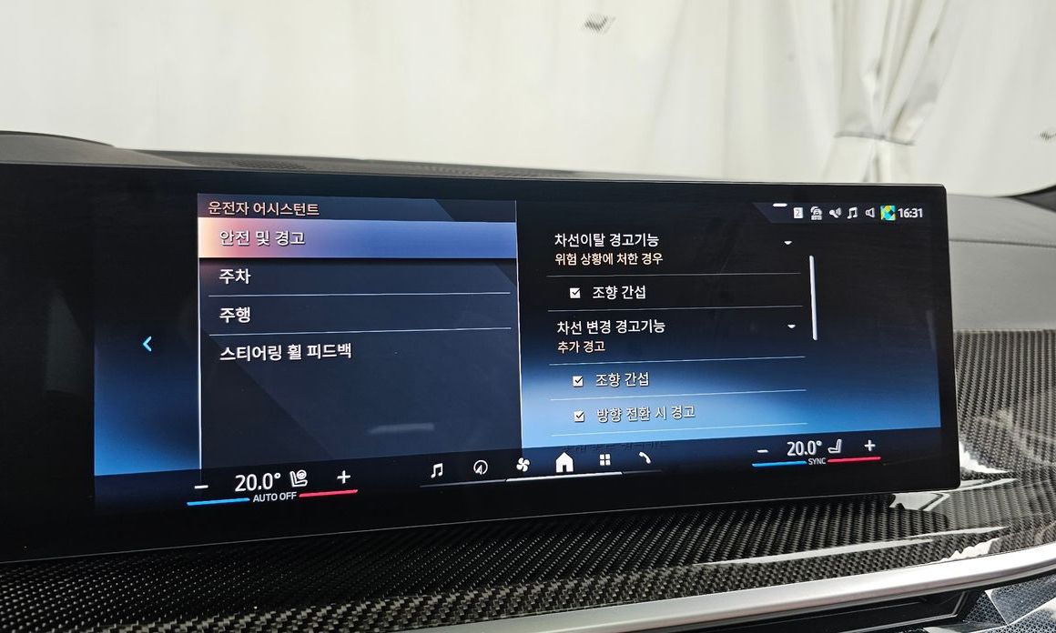BMW X7 2025