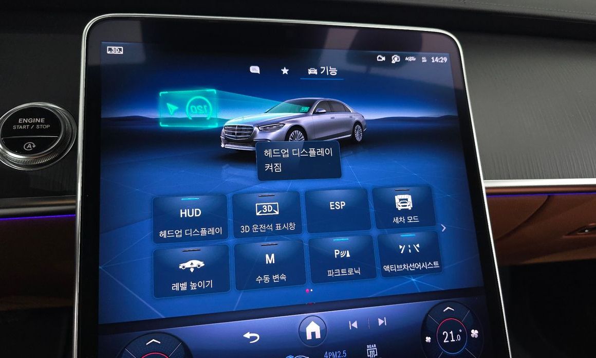 Mercedes-Benz S-Class 2026