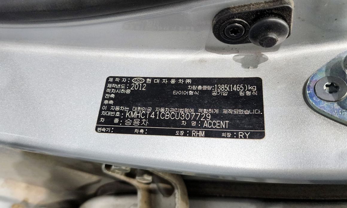 Hyundai Accent 2012