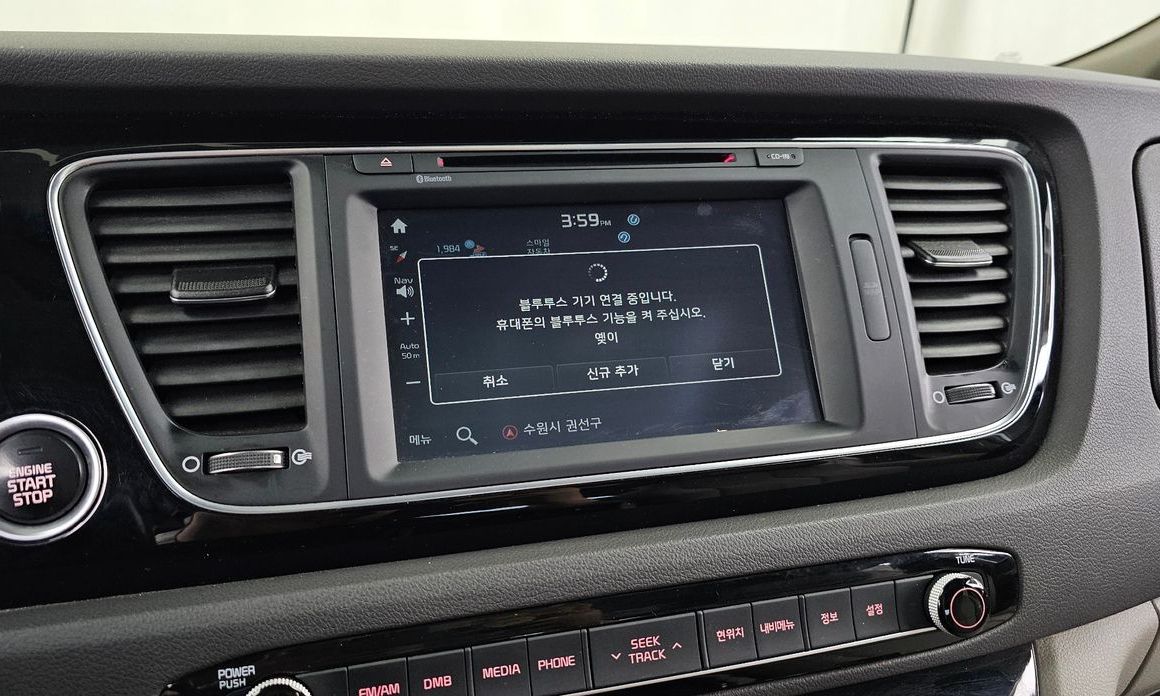 Kia Canival 2015