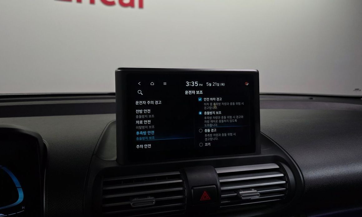 Hyundai Casper 2022