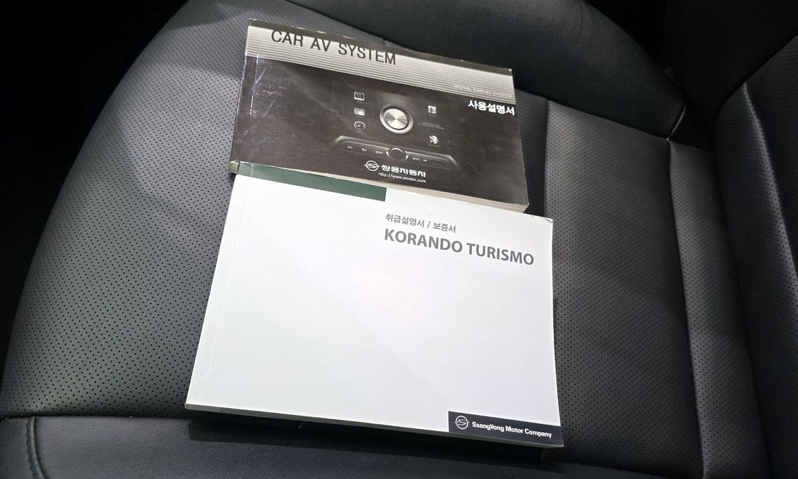 KG_Mobility_Ssangyong KORANDO 2018