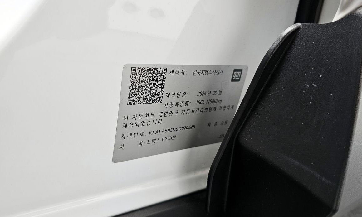 ChevroletGMDaewoo Trax 2025
