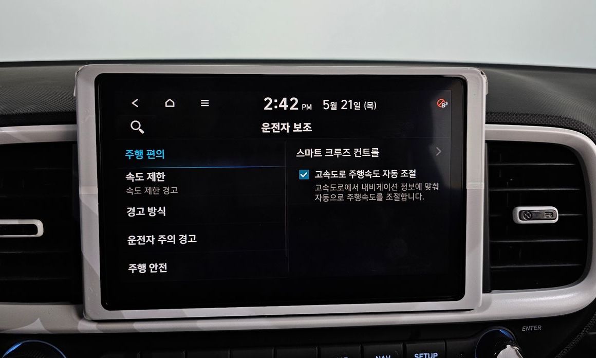 Hyundai Venue 2026