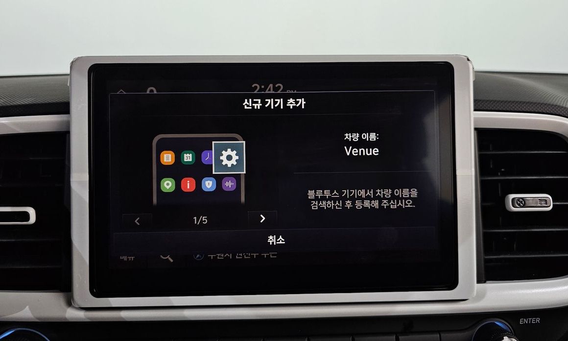 Hyundai Venue 2026